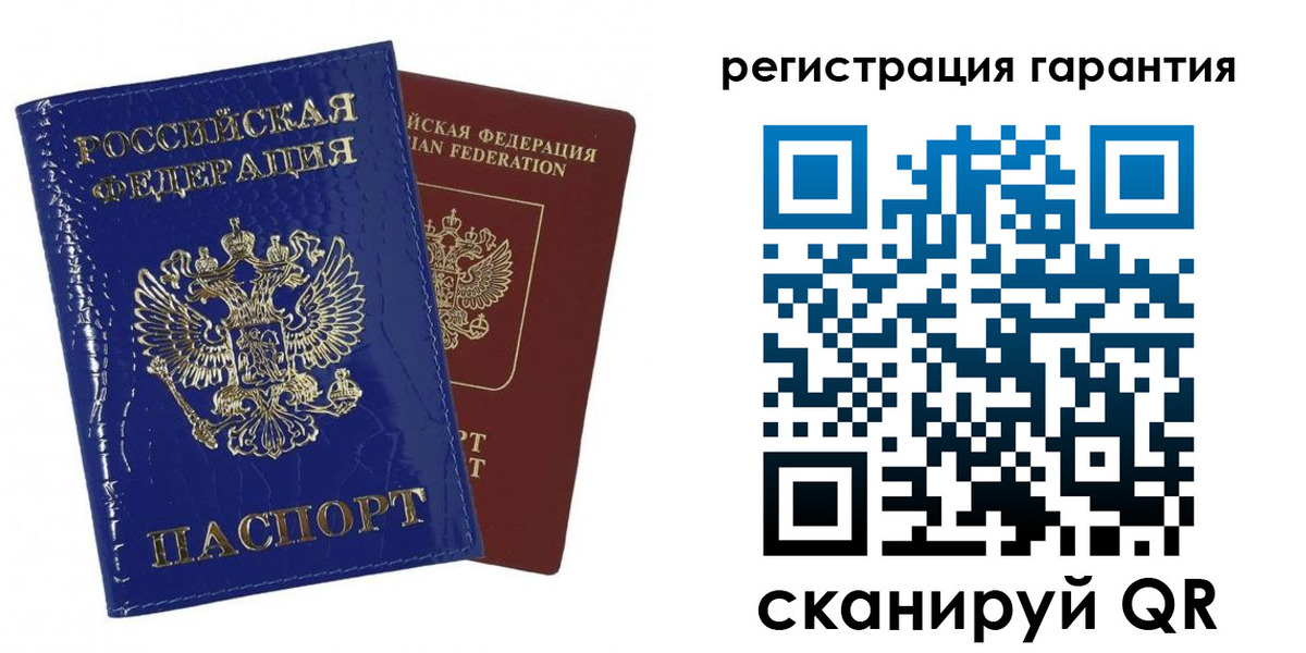 временная регистрация в Мензелинске