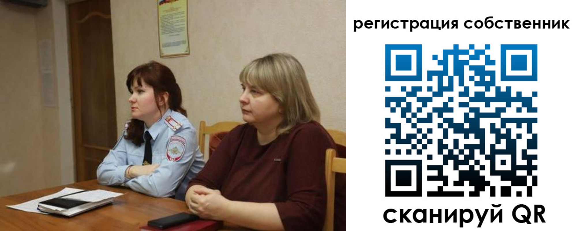 временная регистрация недорого в Мензелинске
