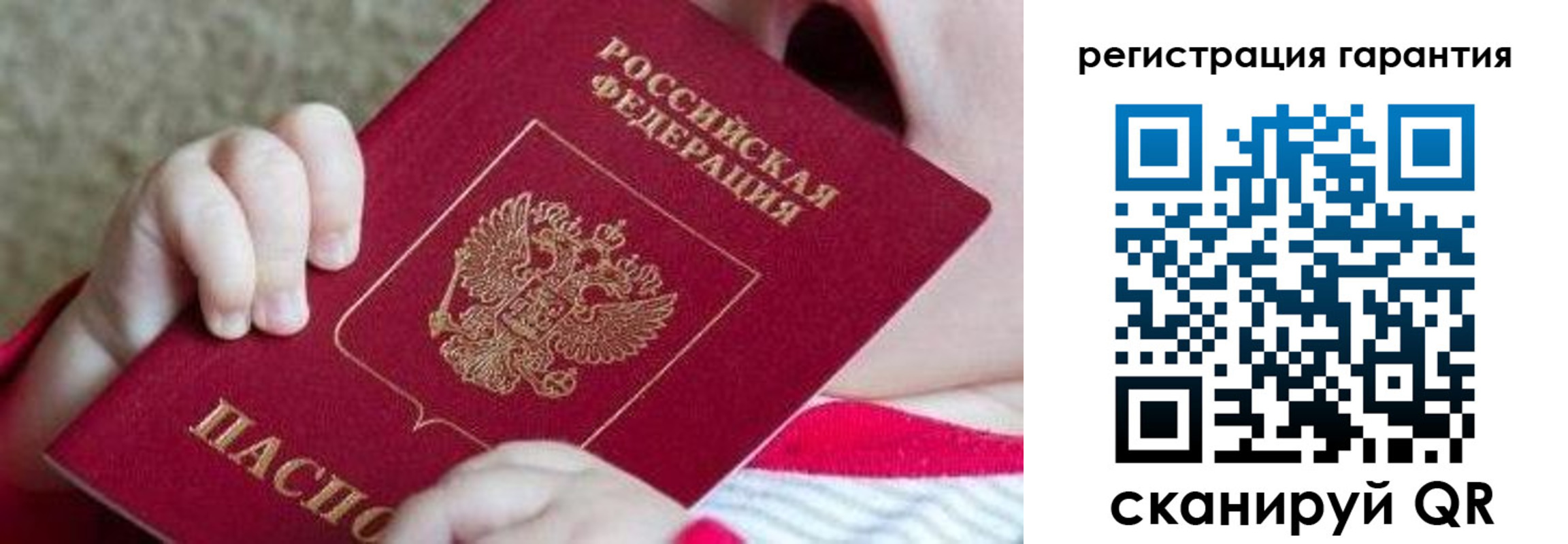 прописка для военкомата в Мензелинске